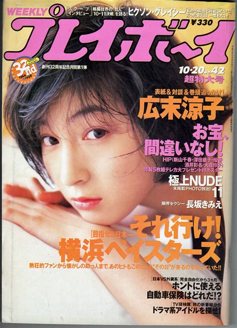 1998年2月10日